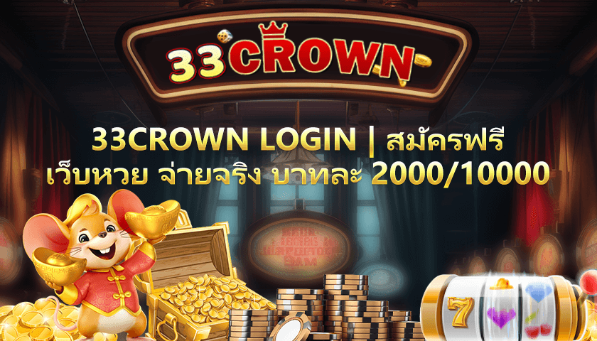 crown20.png